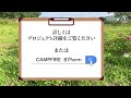 87farmの挑戦！第二弾ジェラート開発！滋賀・東近江の耕作放棄地『食用バラ』を特産地に