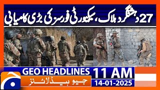 Security Forces Kill 27 Terrorists in 𝗕𝗮𝗹𝗼𝗰𝗵𝗶𝘀𝘁𝗮𝗻: 𝗜𝗕𝗢 𝗢𝗽𝗲𝗿𝗮𝘁𝗶𝗼𝗻 | Geo News Headlines (14 Jan 25)