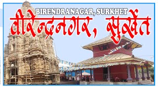 सुर्खेत, विरेन्द्रनगर_Surkhet - Birendranagar) | Largest City | Capital of Karnali Province |