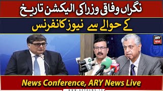 🔴LIVE | Caretaker Minister Murtaza Solangi's news conference | ARY News Live
