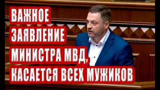 Повестки на блокпостах: в МВД сделали важное заявление о мобилизации