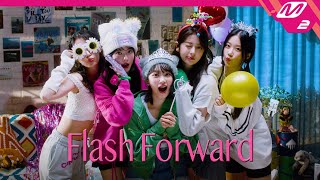 [최초공개] LE SSERAFIM(르세라핌) - Flash Forward (4K) | LE SSERAFIM COMEBACKSHOW | Mnet 230501 방송