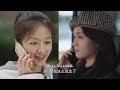 eng sub filter ep03 滤镜 tan jianci li landi