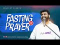 LIVE | FRIDAY FASTING PRAYER | 22 NOVEMBER 2024 | PASTOR BENZ | COMFORT CHURCH