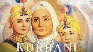 Kurbani (Punjabi Devotional Song) - Sahib | Anky | Guru Gobind Singh Ji Songs - Geet MP3