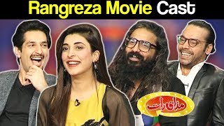 Rangreza Movie Cast - Mazaaq Raat 4 December 2017 - مذاق رات - Dunya News