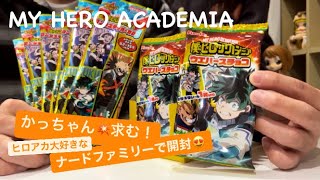 【ヒロアカ】爆豪リベンジ💥ウェハースチョコ2とロングステッカーガム3をナード家族で開封します🤘🏻