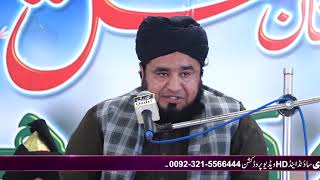 Hafeez ullah Mustafai|Khitab safari club Behria Town Islamabad