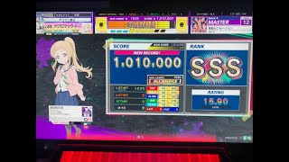 【CHUNITHM】 悪戯センセーション AJC