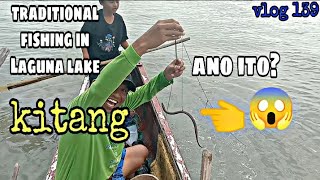 KITANG TRADITIONAL FISHING IN LAGUNA LAKE / KITANG WORM BAIT / TALIM PH VLOG 139