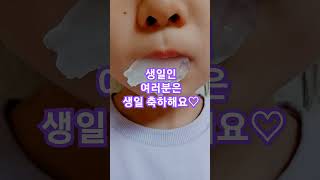 힘들게 만들었어요ㅠ그리고 저건 푸냥이 입니다^^