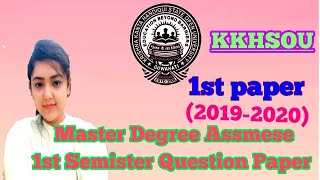 Krishnakanta handique Master Degree Assmese 1st Semister 1st paper (2019 - 2020) Question Paper