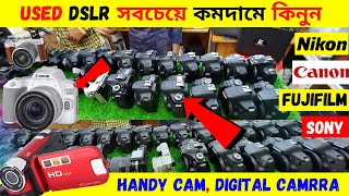 মাত্র 2000 টাকায়🔥 Camera কিনুন 📸 Used Dslr Camera Price in Bangladesh 2021 Canon, Sony ⚡RahmanVlogs