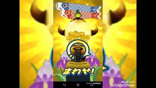 【ぷにぷに】超ニャンボ！