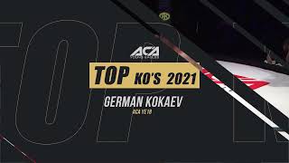 Лучшие нокауты 2021 в ACA YE | Top knockouts 2021 in ACA YE