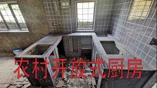 小哥自己盖开放式厨房瓷砖配色很高级，农村很少见，你能接受吗？