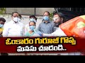 Dr Devi Sri Guruji Distibutes Groceries | Omkaram Guruji Latest News || Orange Media