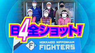 2023年 日ハム杯・第3戦のB4全ショット！＆優勝インタビュー／糸井の森パークゴルフ（苫小牧市）