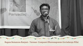 Ragam:Sumanesa Ranjani-Varnam-Composer:Dharumapuram Govindaraja Pillai - Injikudi E.M.Maariyappan