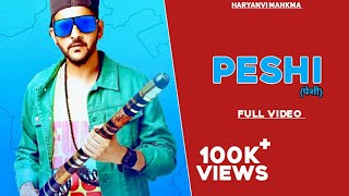 MD - PESHI ( पेशी ) | FULL VIDEO | New Haryanvi Song Video 2020 | Desi Rock