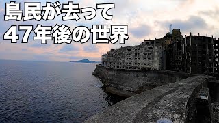 【廃墟】釣り渡船でしか見れない軍艦島の貴重映像がこちら