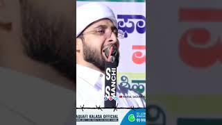 മറ്റുള്ളവരെ കുറ്റം പറഞ്ഞവരാണോ നിങ്ങള് Noufal saqafi kalasa usthad#noufalkalasaofficilpage#shorts