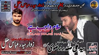 Ali Safdar | Salam Wajib Hai Manqabat | Majlis Baraye Chelum Zawar Hyder Abbas @ Bhurgri House Lrkna