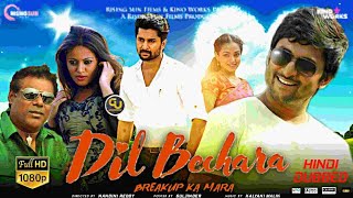 Dil Bechara Breakup Ka Maara (2022) Hindi Dubbed Promo | Nani, Nithya
