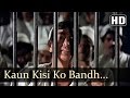 Kaun Kisiko Bandh Saka | Amitabh Bachchan | Kaalia | RD Burman | Best Hindi Songs