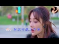 高安、張漾壹《今生愛上你》 1080p