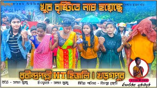 দারেরে মাতকম দারেরে কুইডি | রবীন্দ্রপল্লী IIT খড়গপুর প্রোগ্ৰাম ২০২২| New Santali Program Video 2022