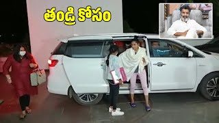 Nandamuri Taraka Ratna Wife Alekhya Reddy and Daughter Nishka Visuals at PES Hosipal in Kuppam