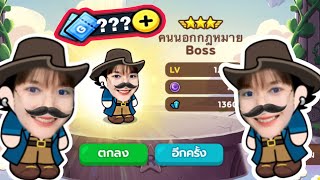 LINE RANGERS | เมื่อยูริตามล่าสุ่มตัวละคร Boss คนนอกกฎหมาย !!🚀💝🔥