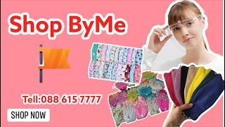 Shop ByMe | មានលក់អីវ៉ាន់បោះដុំនិងរាយ​តម្លៃសមរម្យ​ គុណភាព​ល្អ​ | 088 615 7777