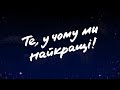 ukrtelecom euro 2012 commercial