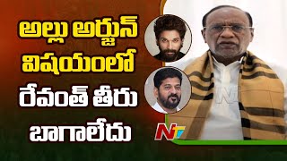 అల్లు అర్జున్ విషయంలో రేవంత్ తీరు బాగాలేదు | BJP MP Laxman | Ntv