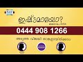 ttb ജീവസന്ദേശം ഗലാത്യർ 1 10 24 0584 galatians malayalam bible study