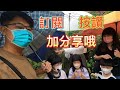 親子露營vlog 12｜森森親子露營｜雨天露營｜颱風露營｜親子露營｜香菇鬆餅｜大溪露營｜露營食譜｜coleman cc3帳篷