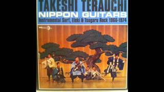 Takeshi Terauchi and The Bunnys - Genroku Hanami Odori (元禄花見踊り)\