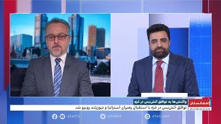 بررسی پیامدهای آتش‌بس اسرائیل و حماس