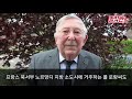 프랑스 최대 일간지 특종보도. 국영방송 3채널도 직접 소개. 한국이 프랑스를 감동시켰다. 프랑스 한국 해외반응