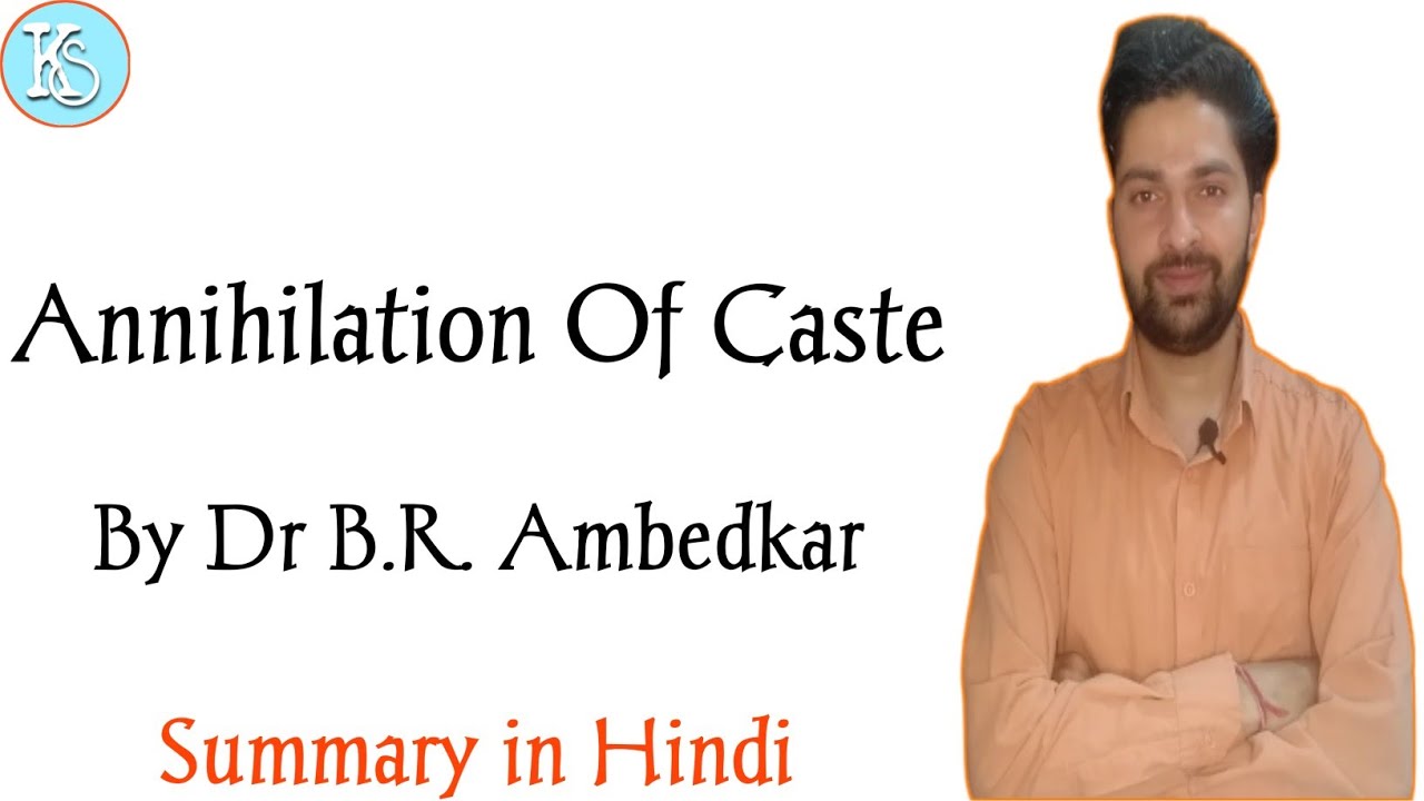 Annihilation Of Caste By Dr. B.R. Ambedkar | Summary & Analysis In ...