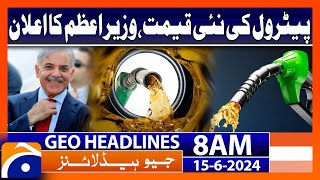 PM Shehbaz announces petrol price relief ahead of Eidul Adha | Geo News 8 AM Headlines | 15June 2024