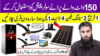 1.2KW Solar system & 150w solar panel  installation guide with Inverex Veyron 1.2KW Solar Inverter