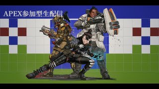 【PS4】【APEX】ダイヤ帯ランクマッチ　視聴者参加型　概要欄確認おねがいします