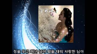 장태희 2015 신곡 - 두견새(2015.ver)