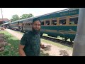 পুরাতন রেকে বরেন্দ্র এক্সপ্রেস । borendro express chilahati to rajsahi with old rake