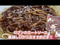 【食費スプラ総集編 】キルをして食費を稼げ 【スプラトゥーン3 スプラ3】