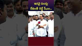 Full Video⬆️: ఇరవై ఏండ్లు తెలంగాణను కాంగ్రెస్ పాలిస్తది: Bandla Ganesh | CM Revanth Reddy | Ntv