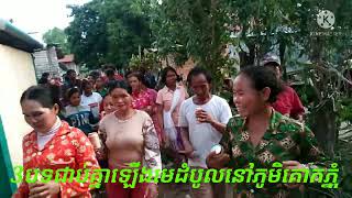 បទអោរណោស្គរដៃរាំដើរ